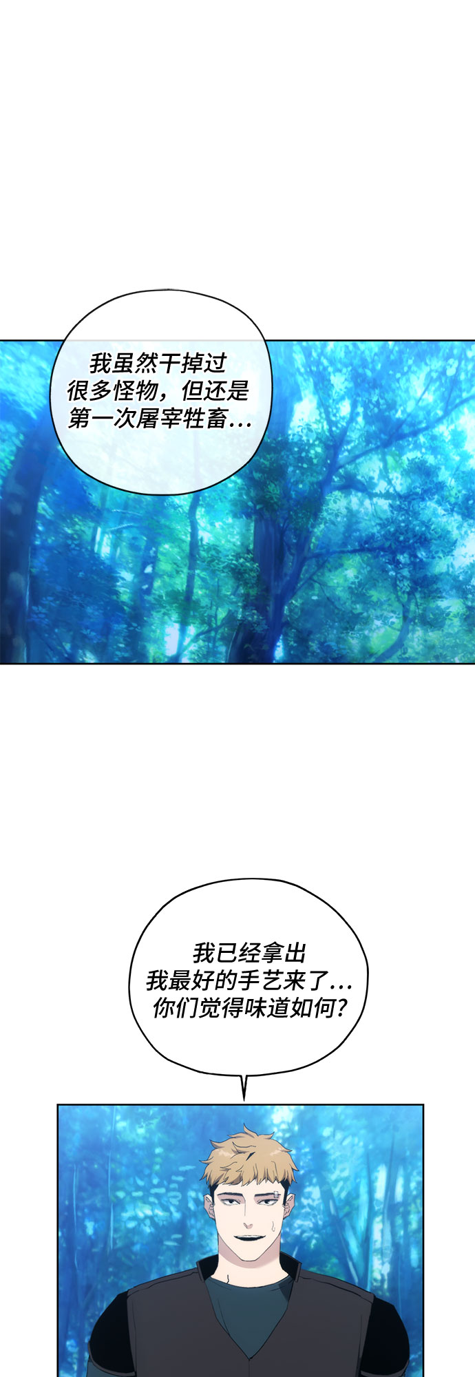 第40话6