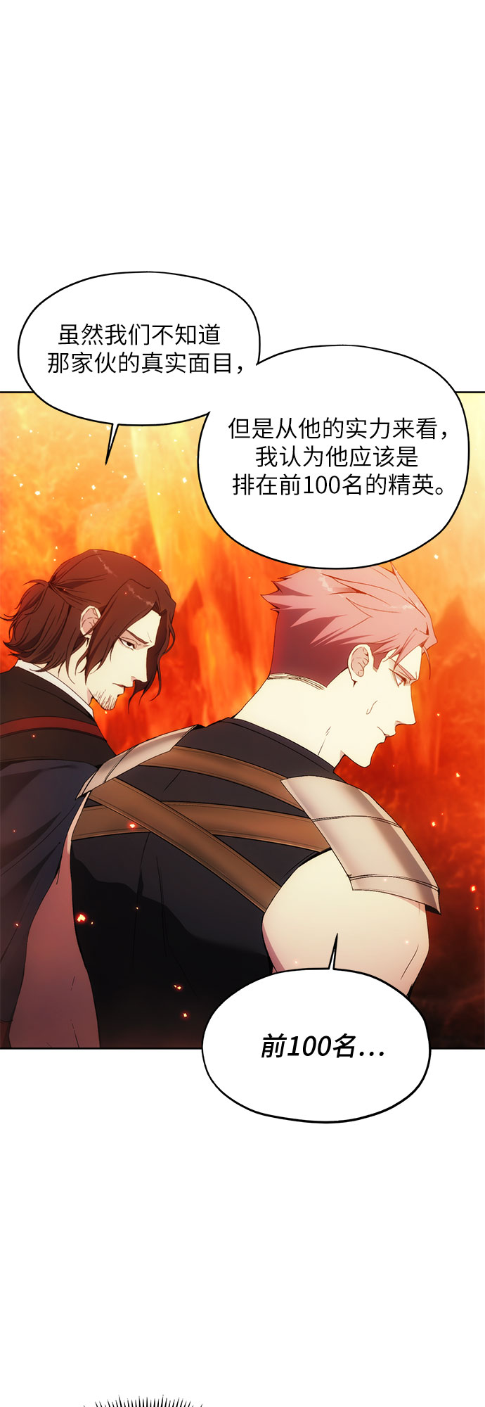第48话30