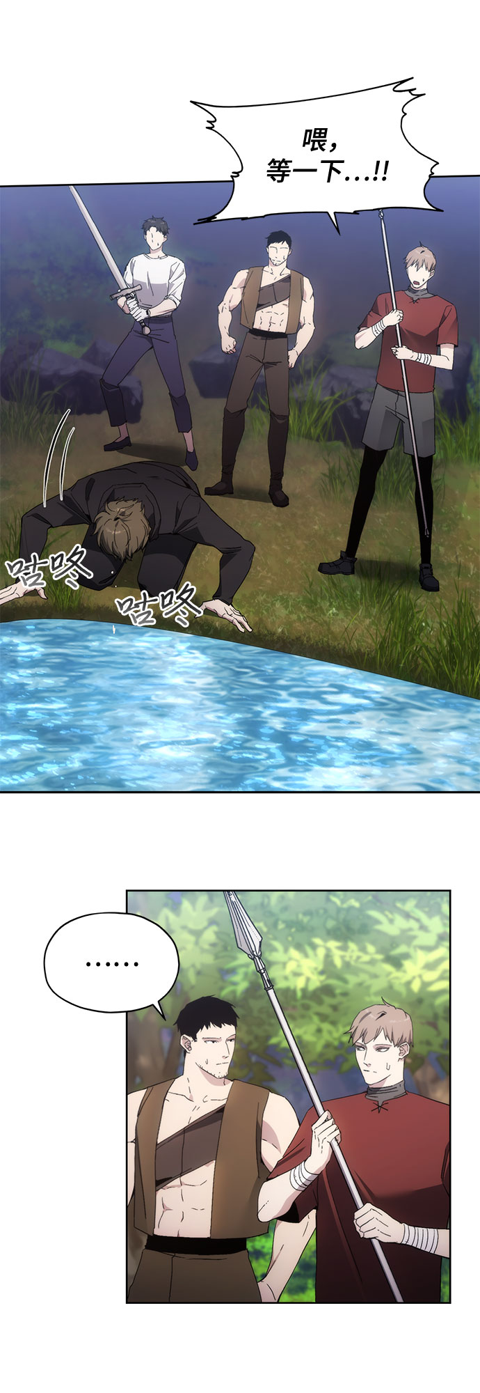 第38话35
