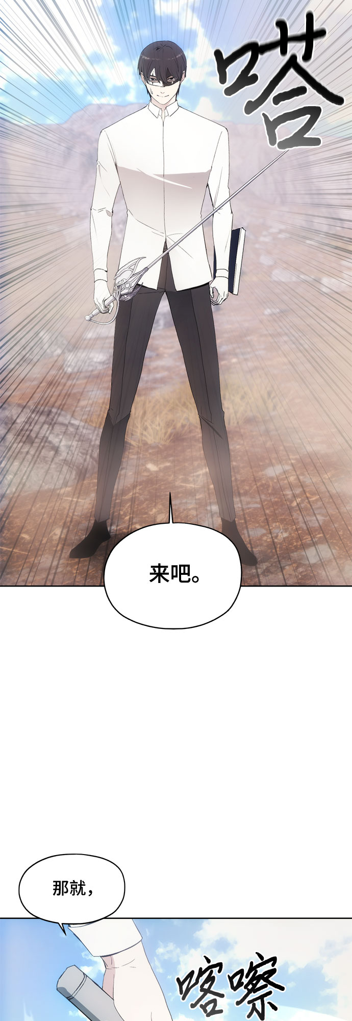 第57话3