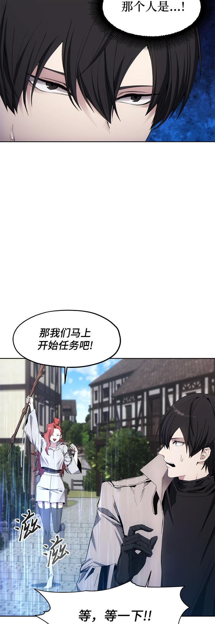 第12话40