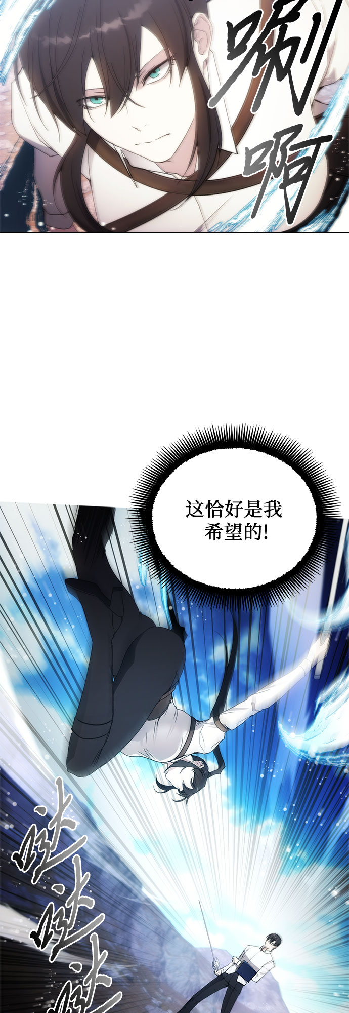第57话10