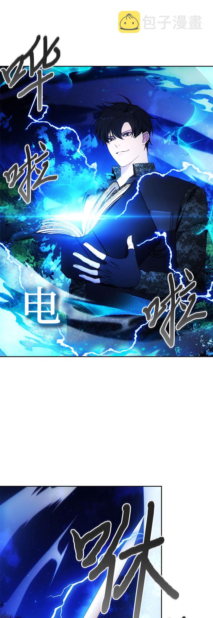 第43话23