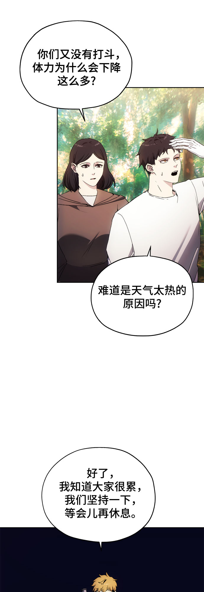 第39话18