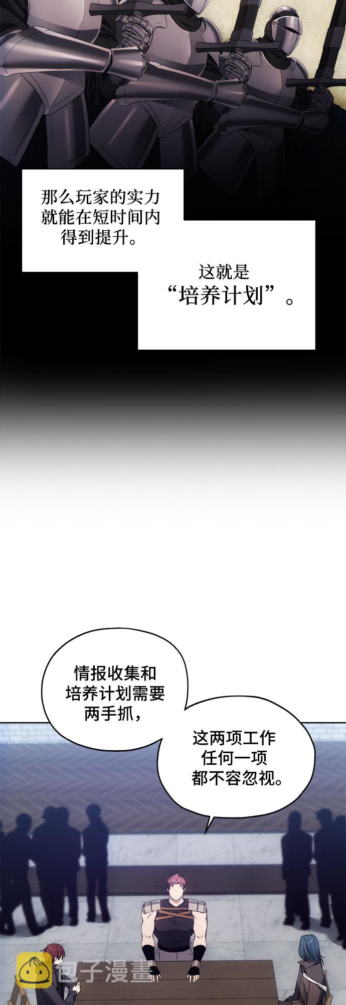 第37话12