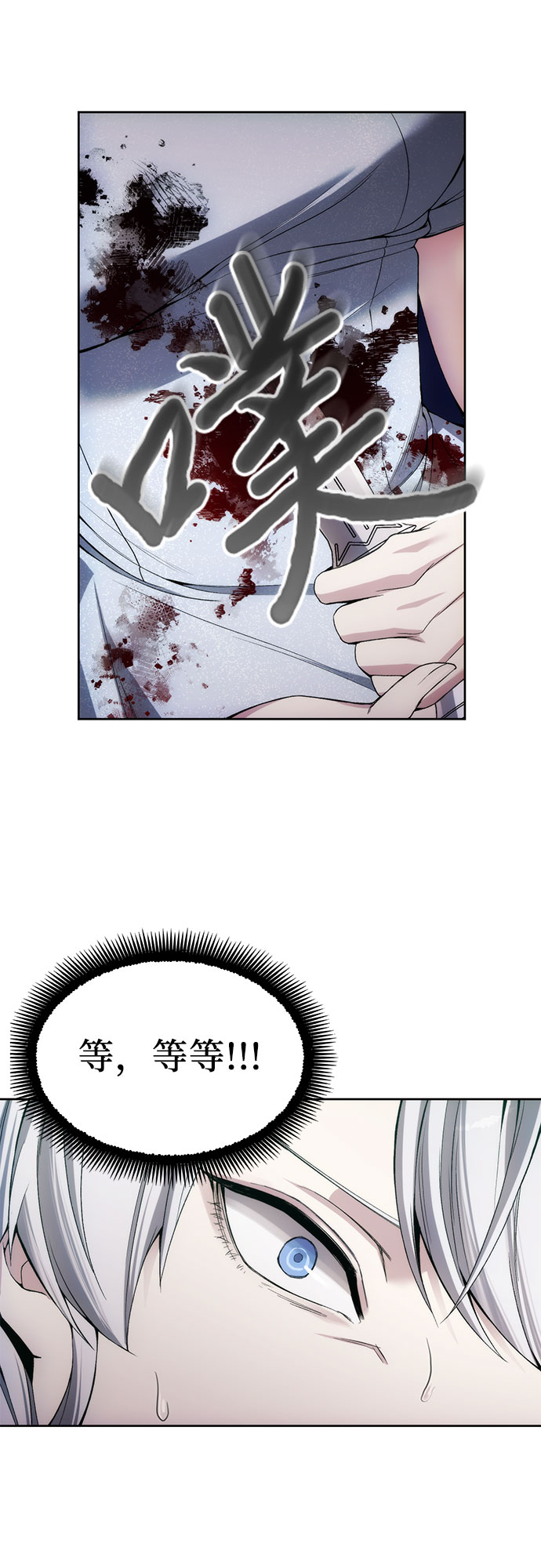 第24话41