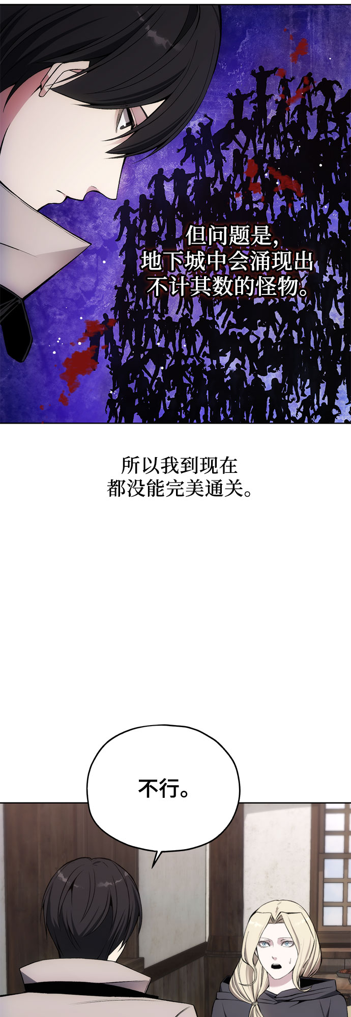 第29话41