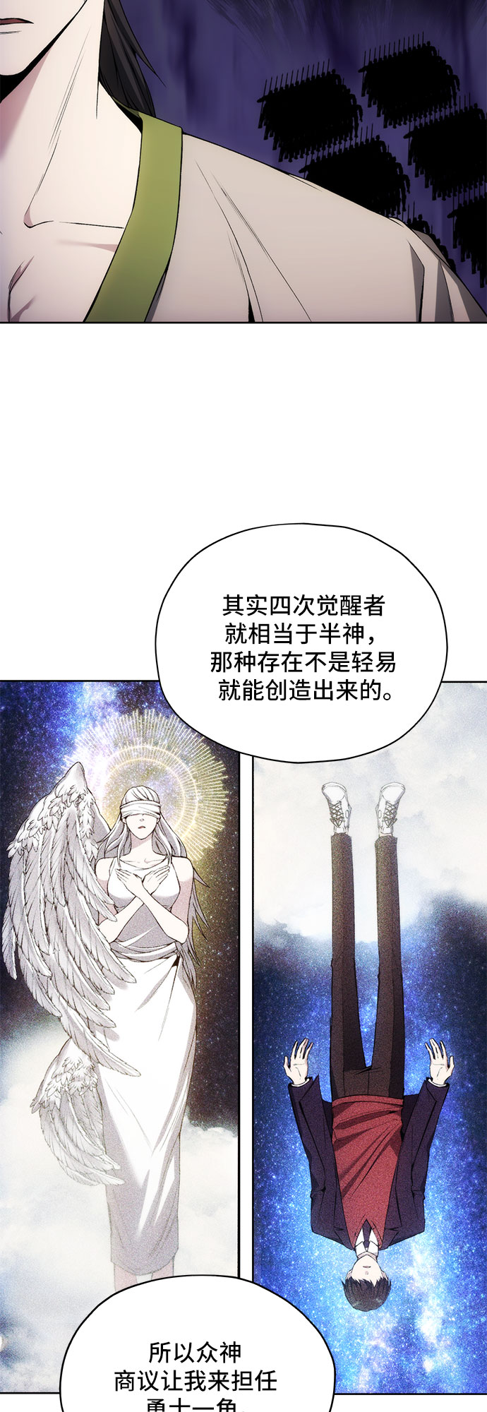 第20话26