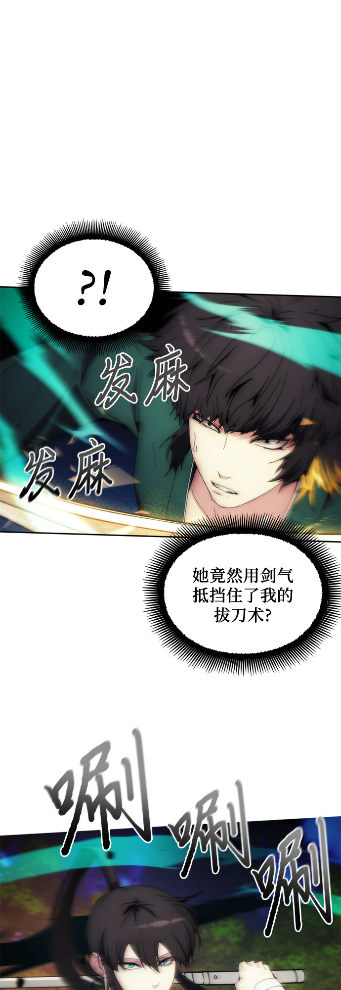 第61话55