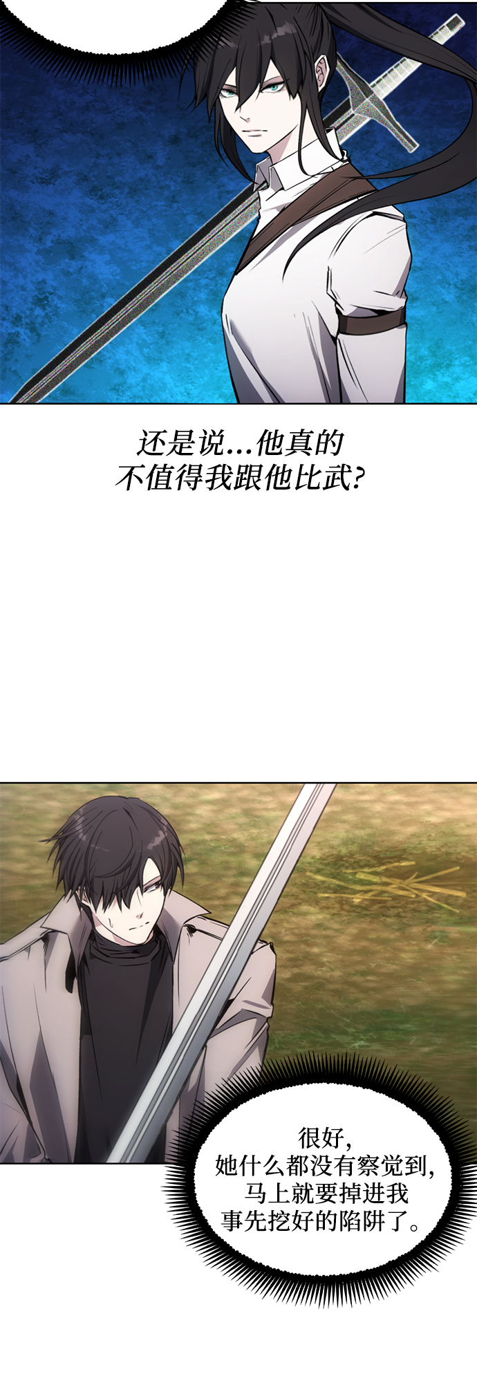 第13话45