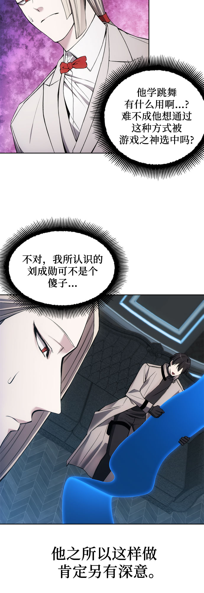 第28话36
