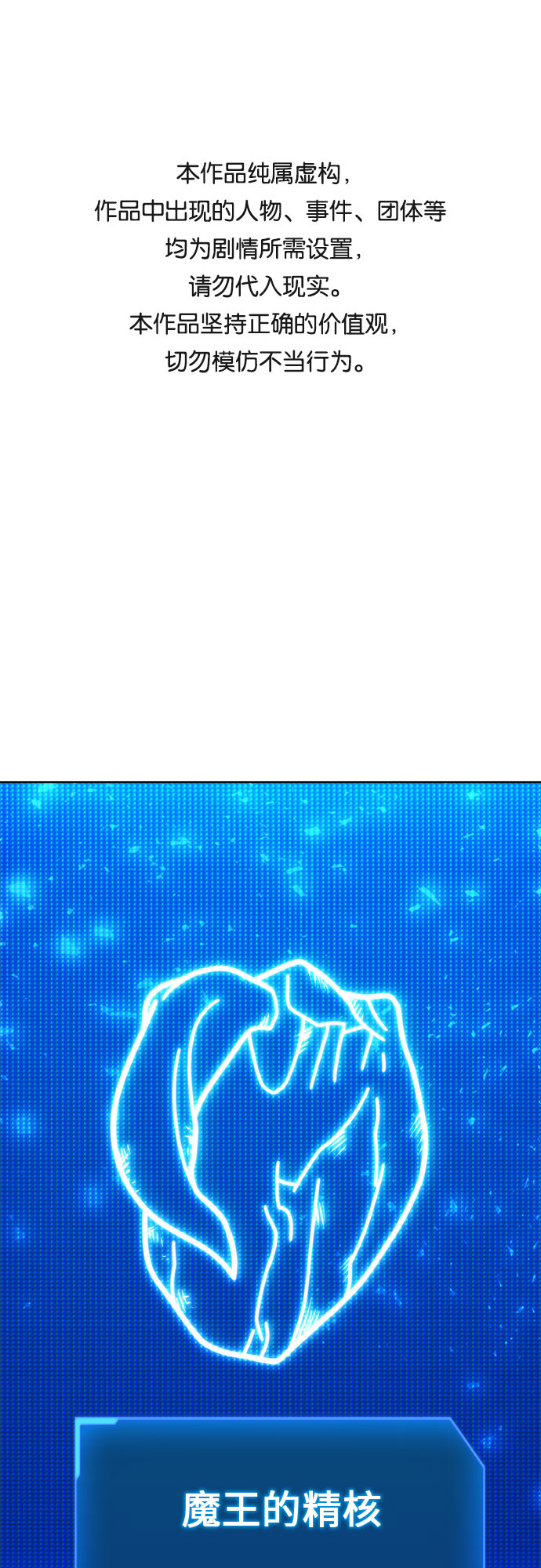第28话0