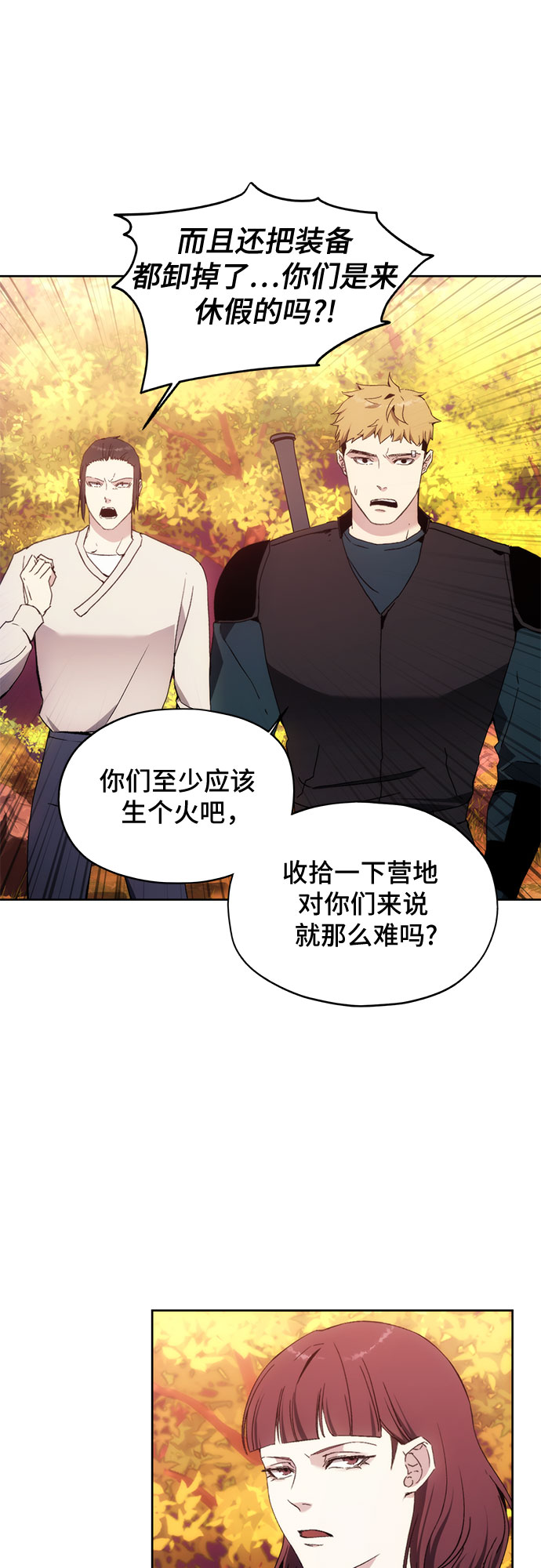 第39话12