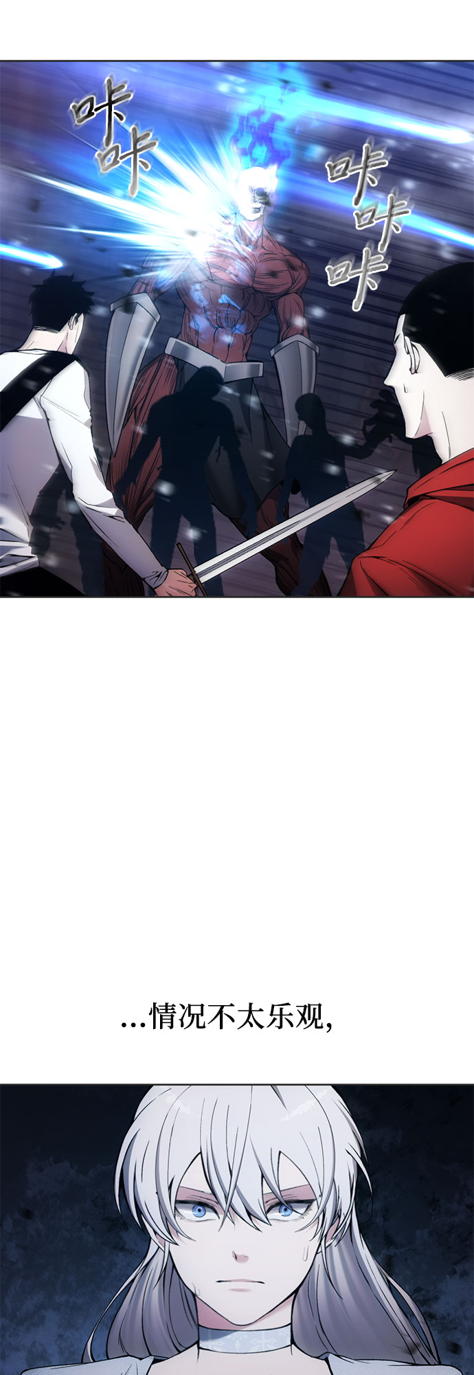 第18话12