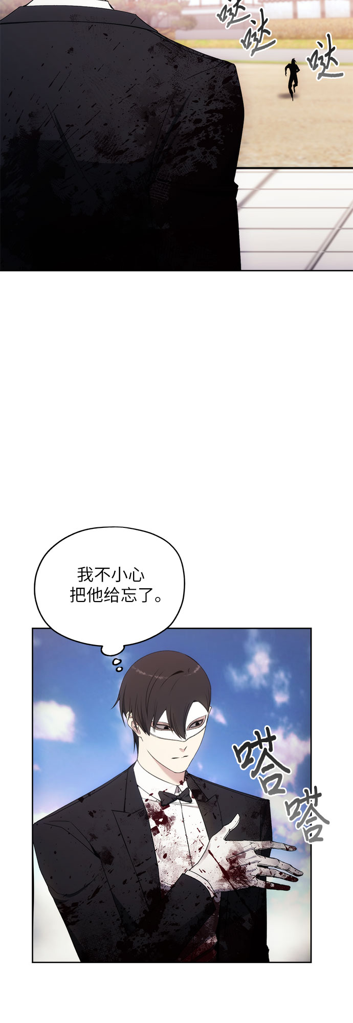第36话17