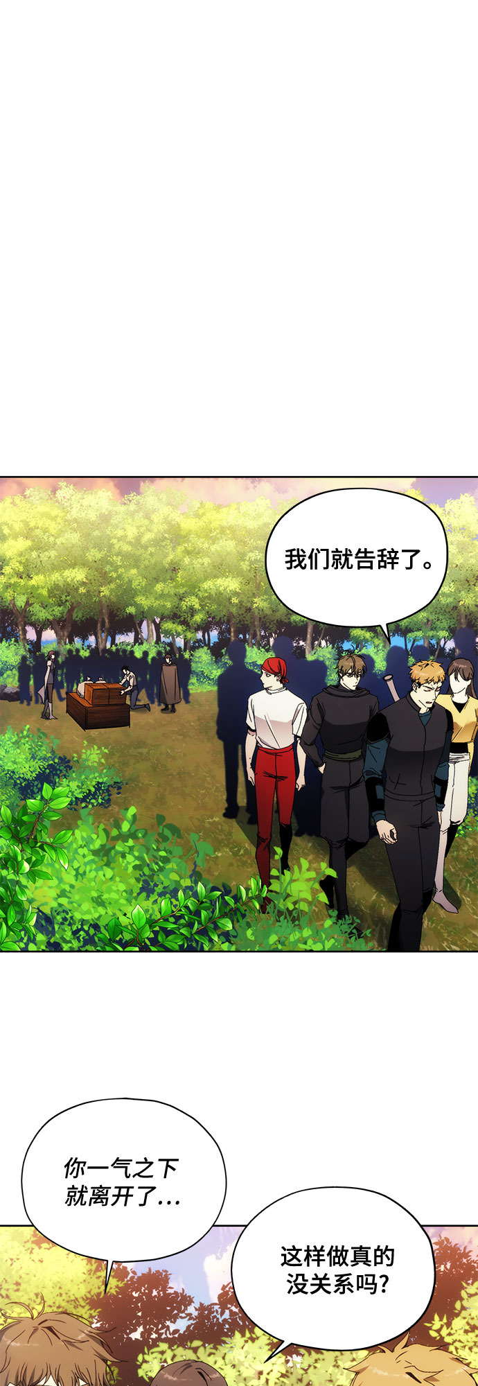 第44话30