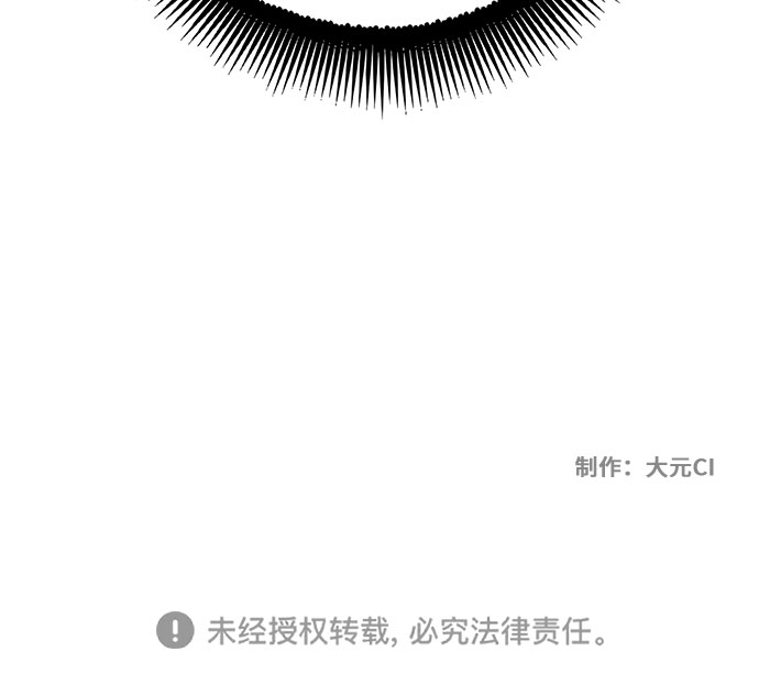第16话48