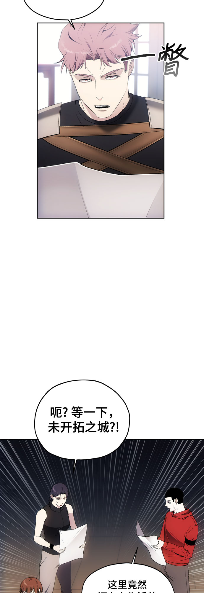 第60话8