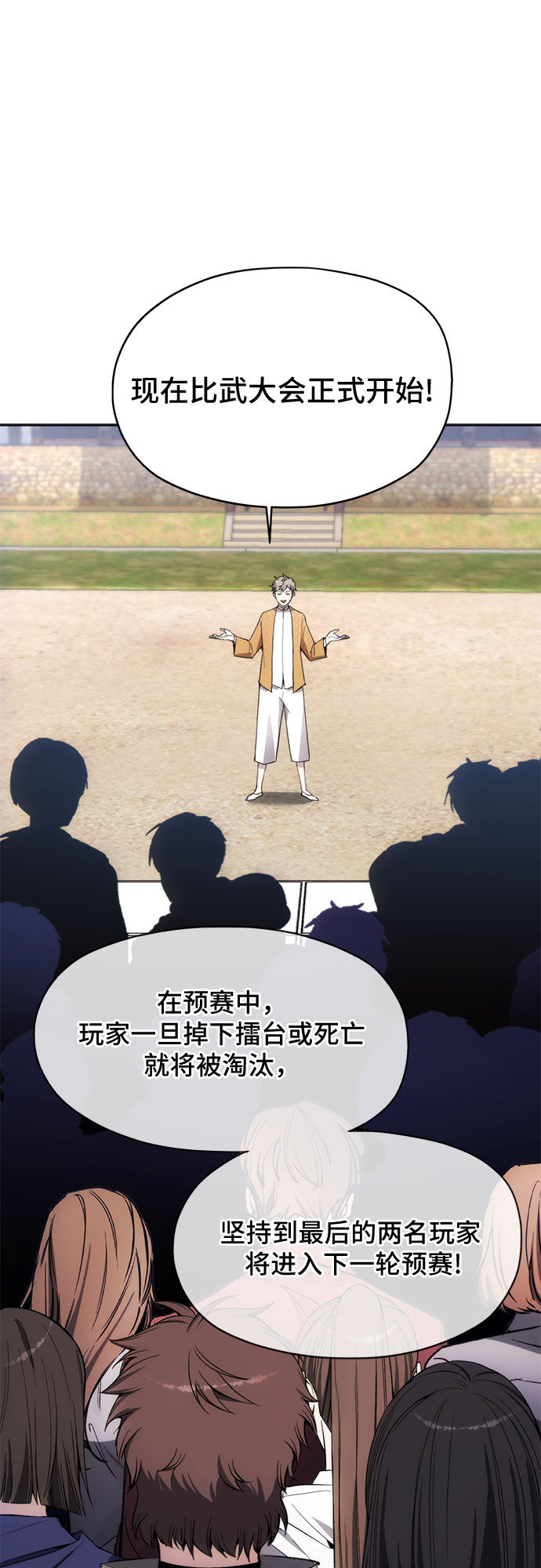 第34话45