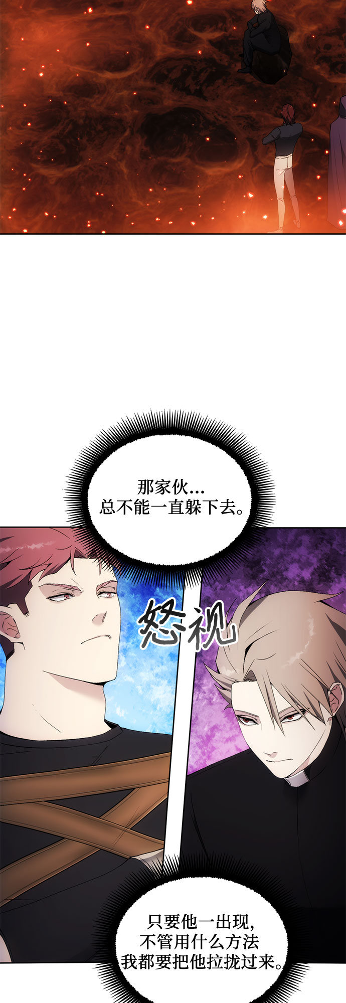 第50话44