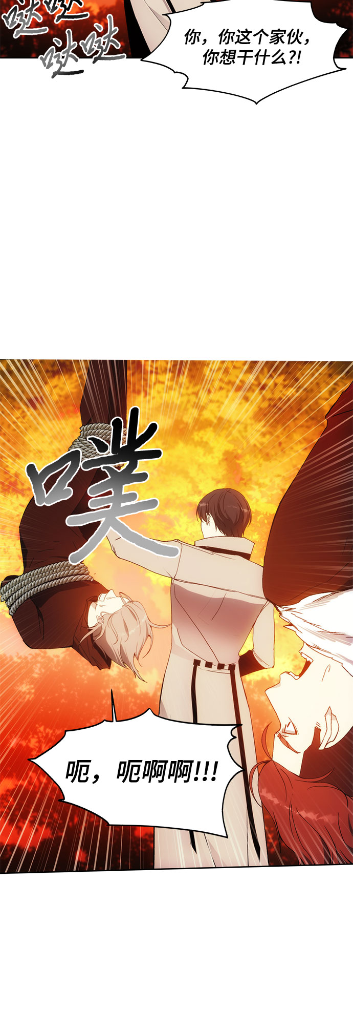 第59话10