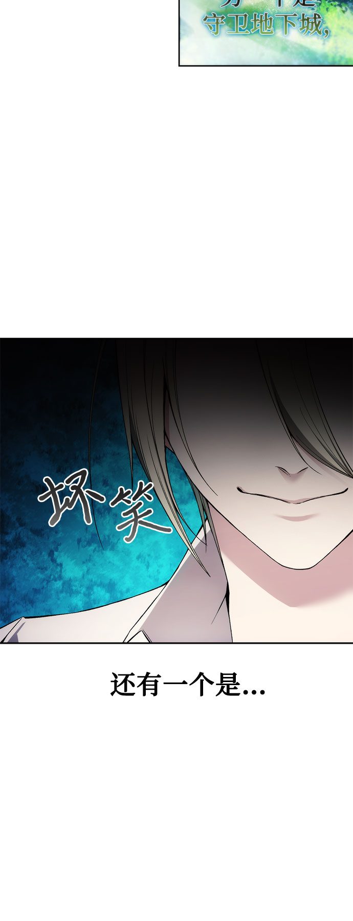 第33话28