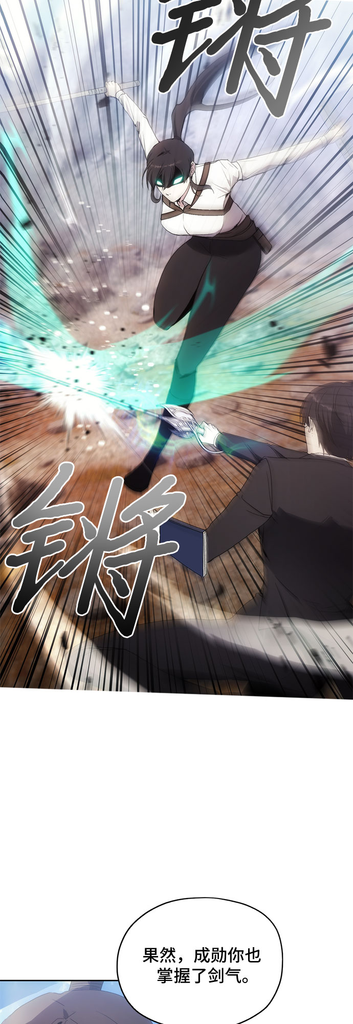 第56话30
