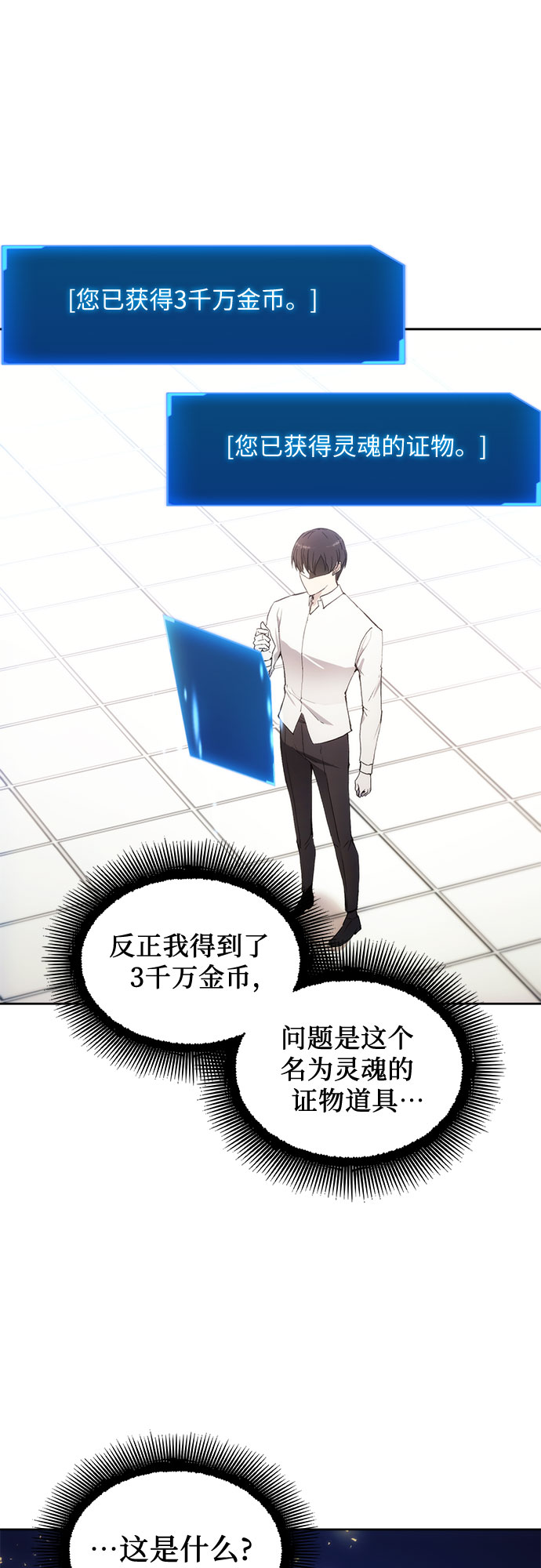 第57话29