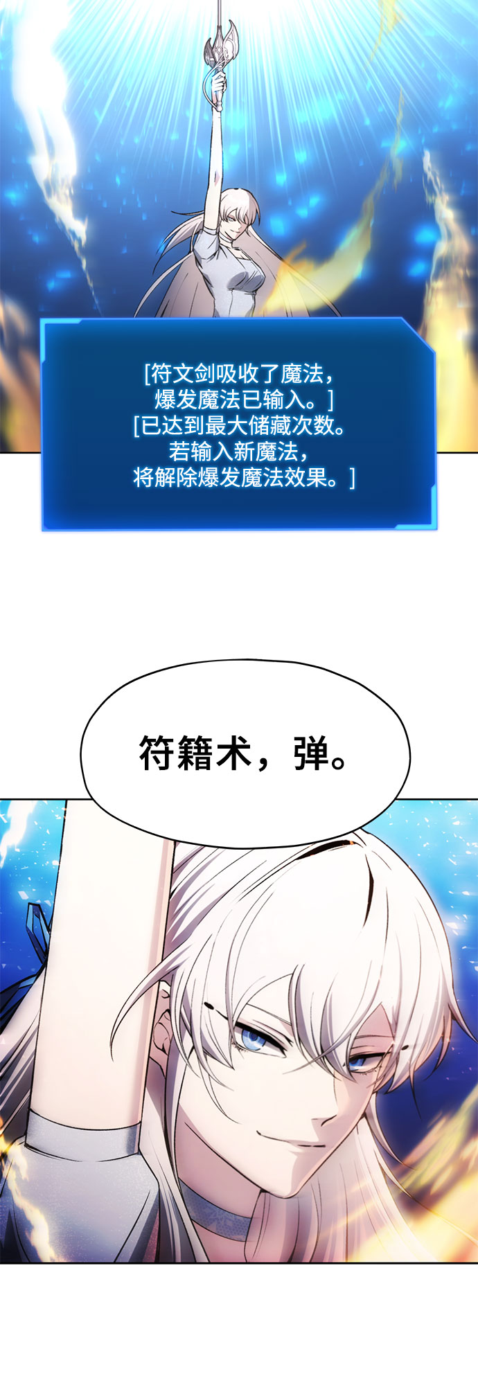 第16话41