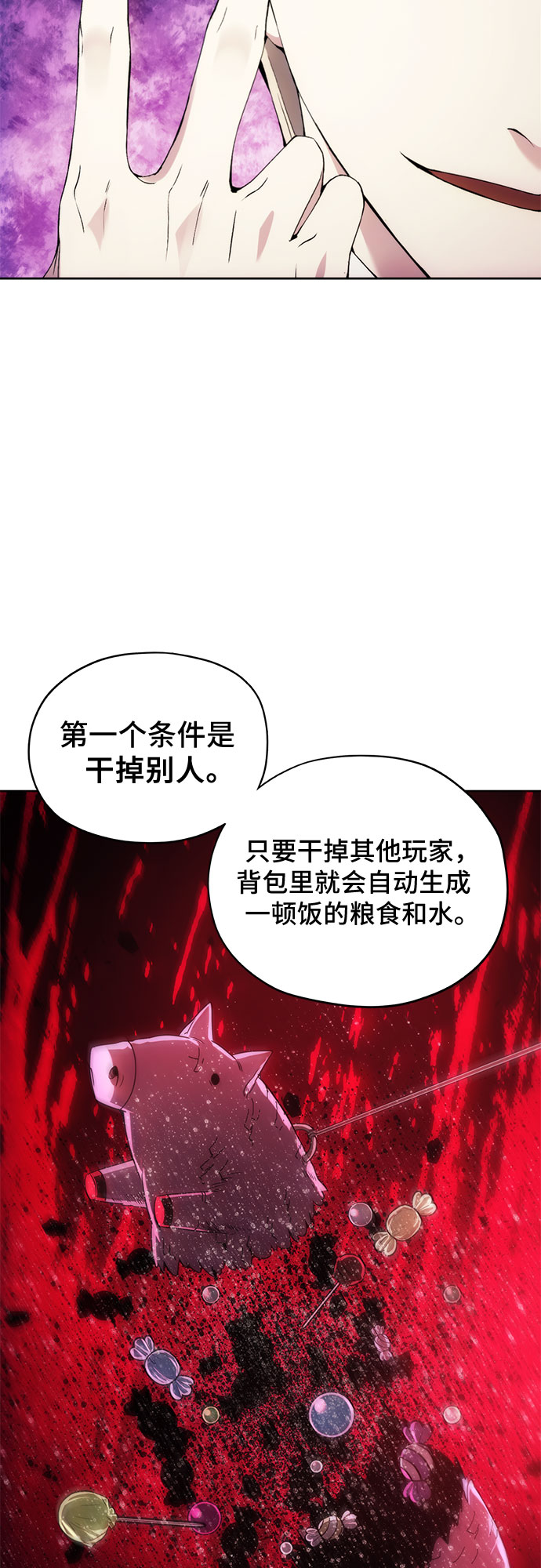 第37话31