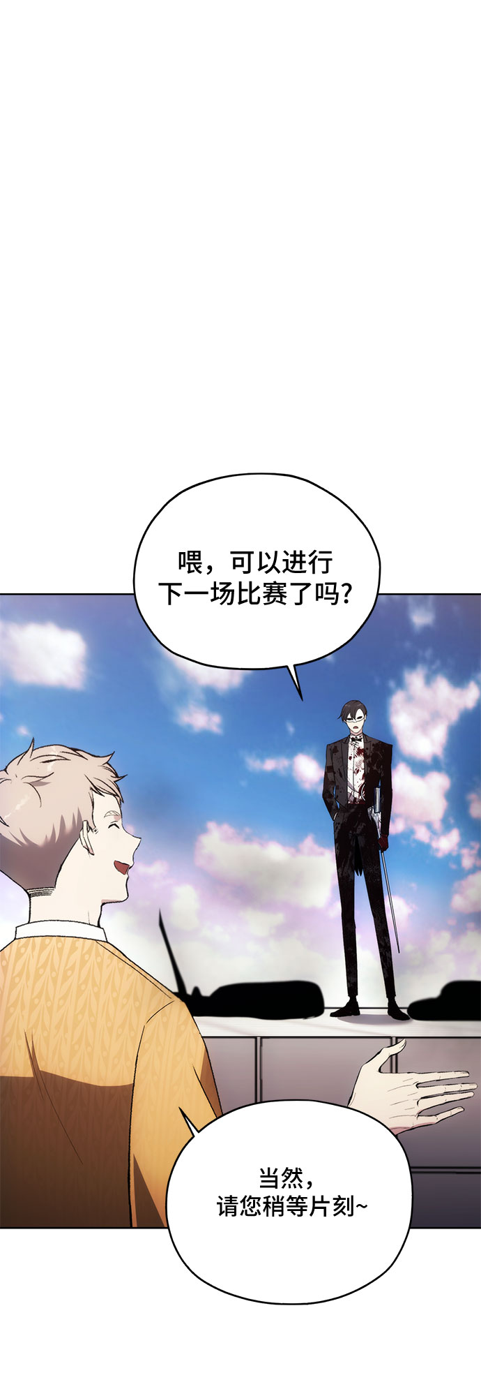 第36话18
