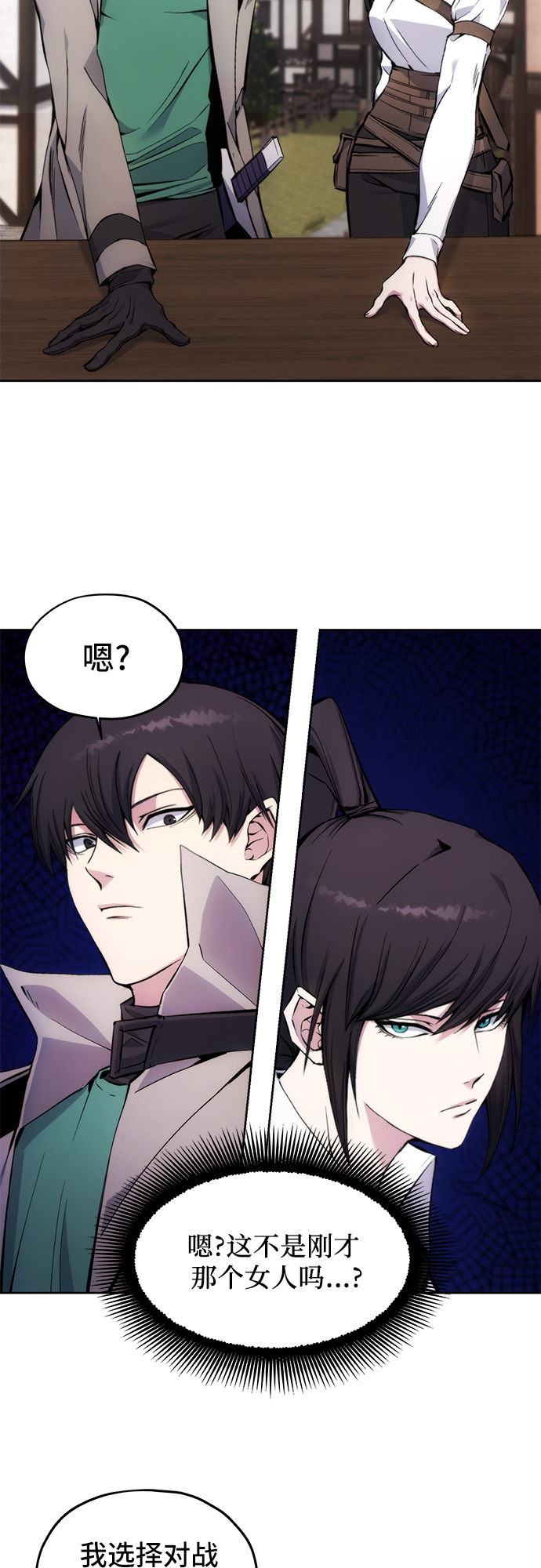 第4话40