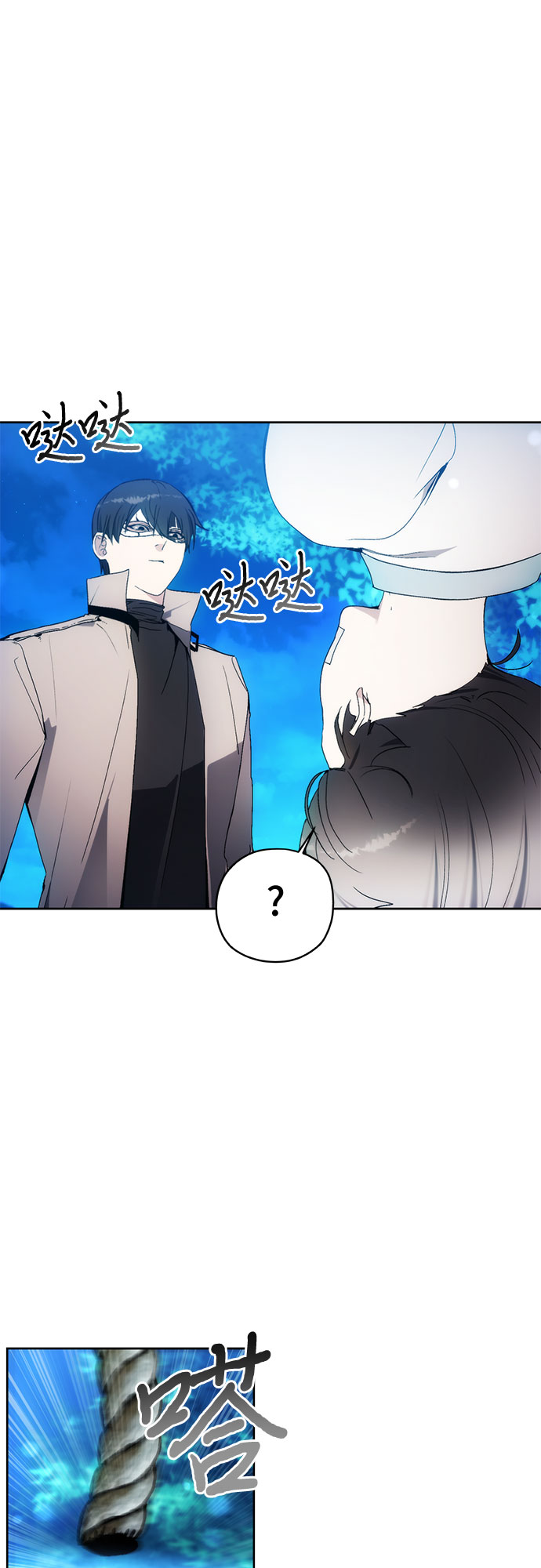 第59话19