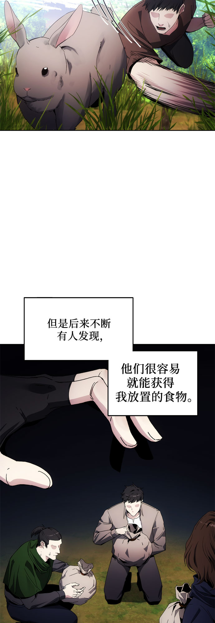 第42话32