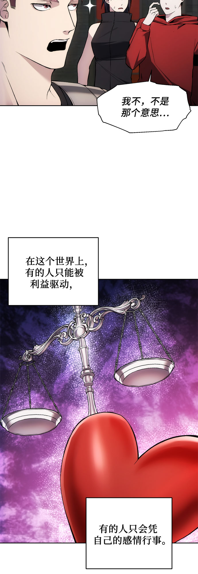第26话30