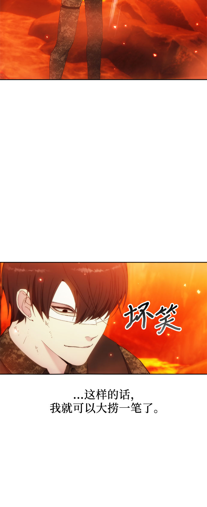 第50话42