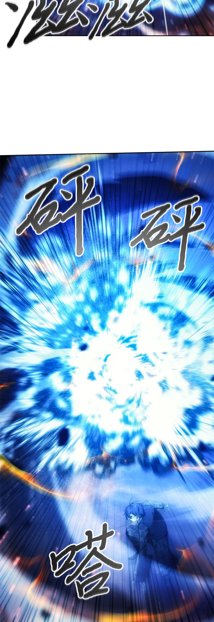 第50话11