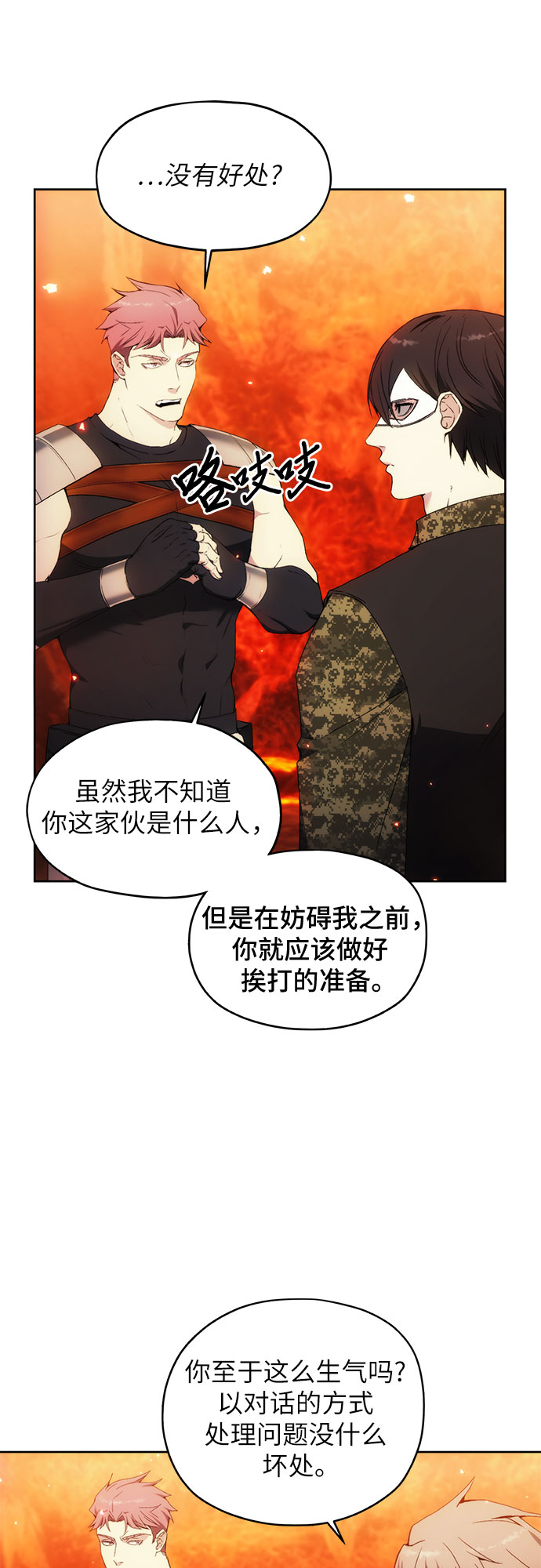 第48话16