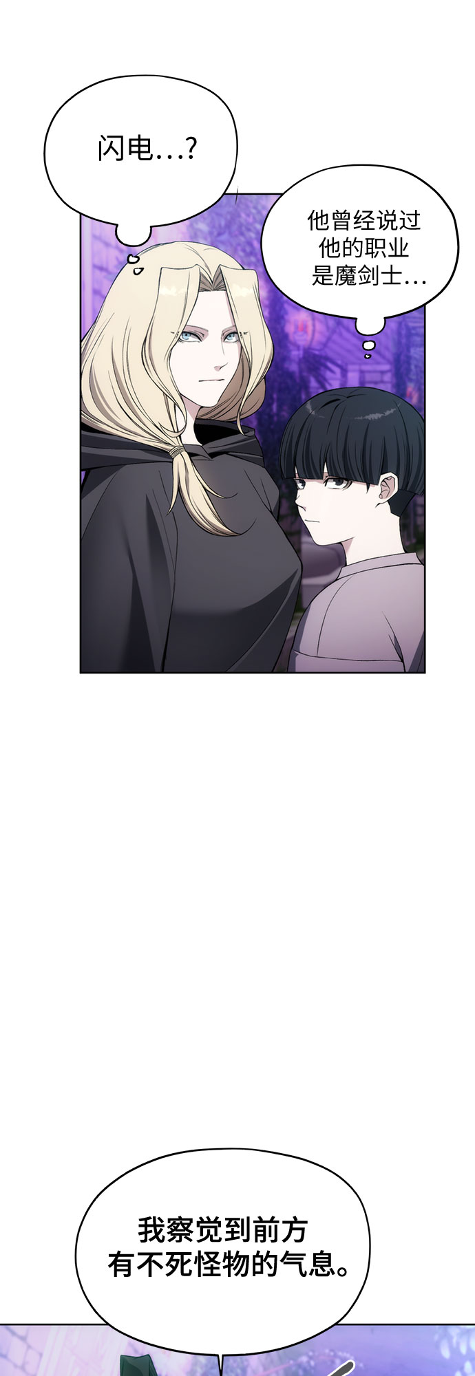 第32话13