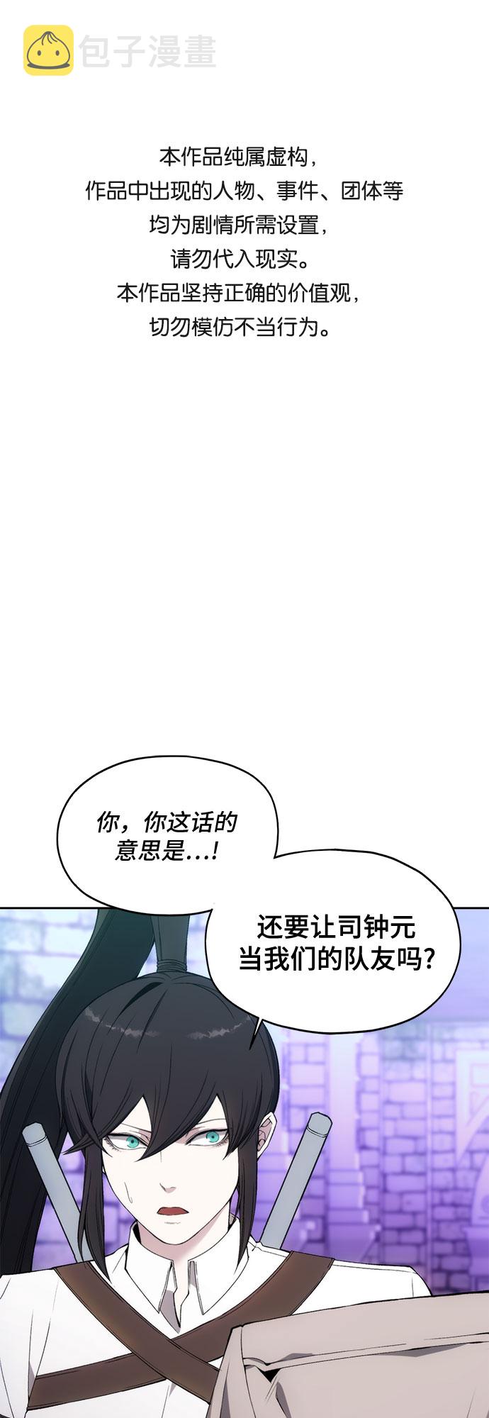 第33话0