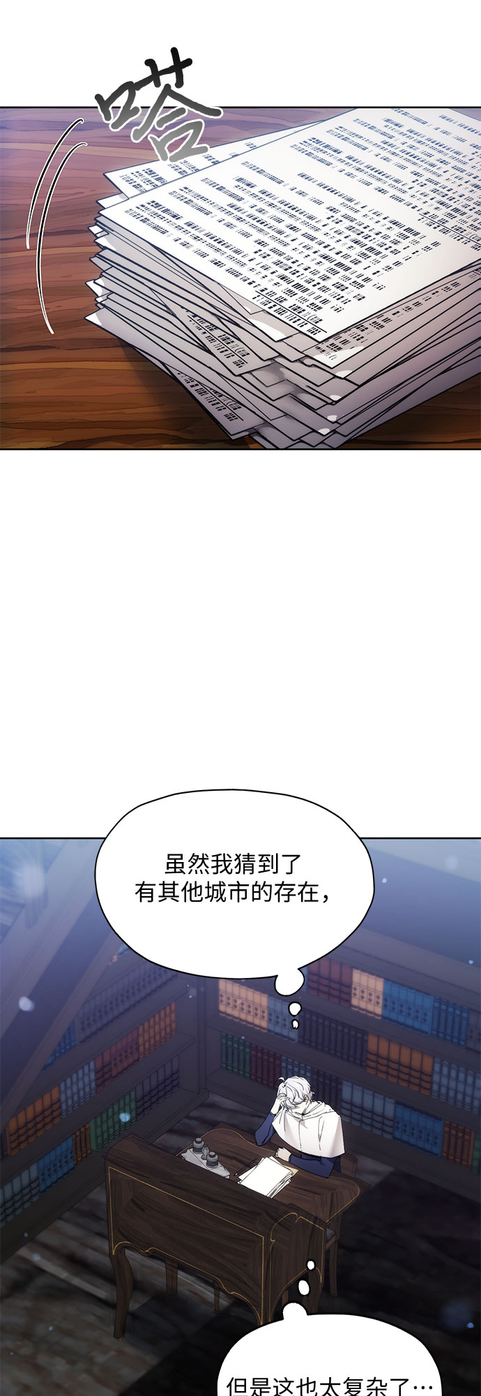 第57话39