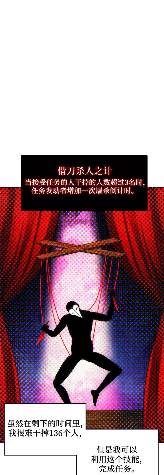 第51话49