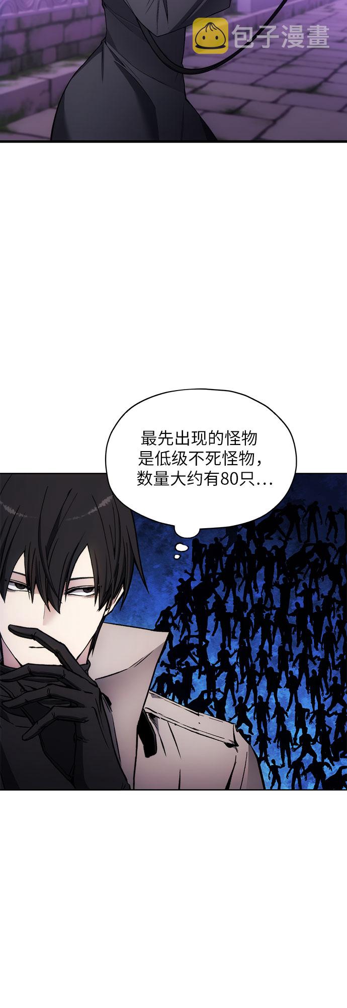 第31话12