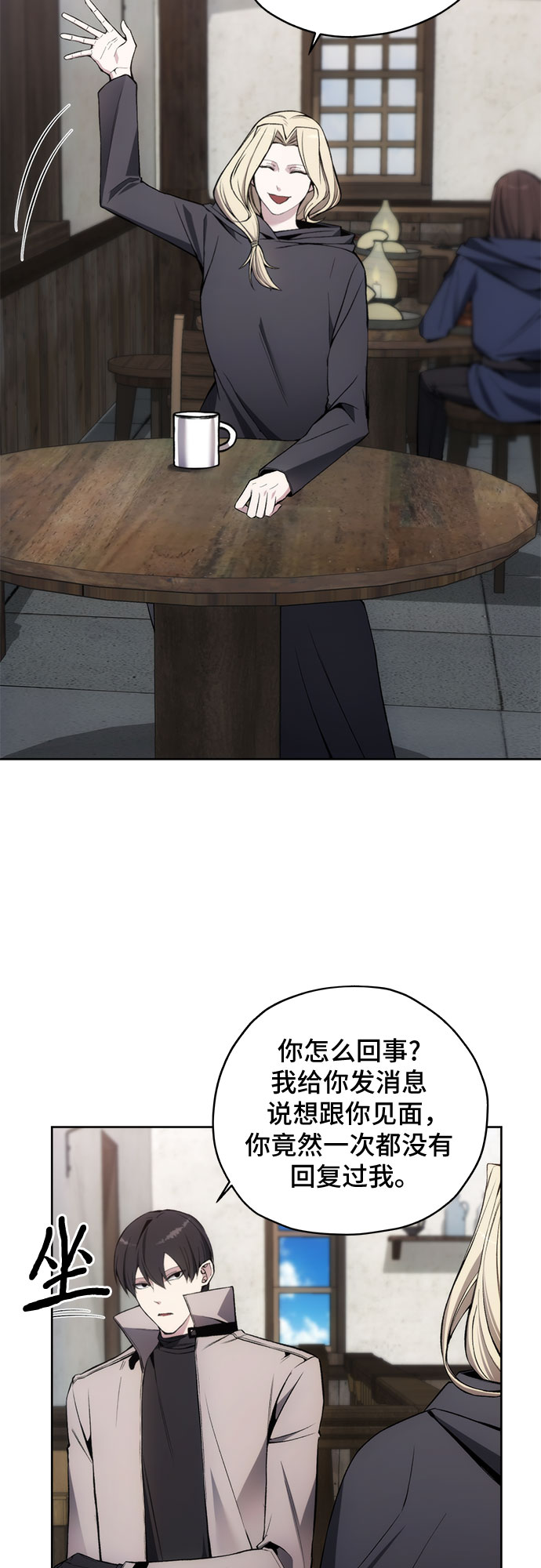 第29话37