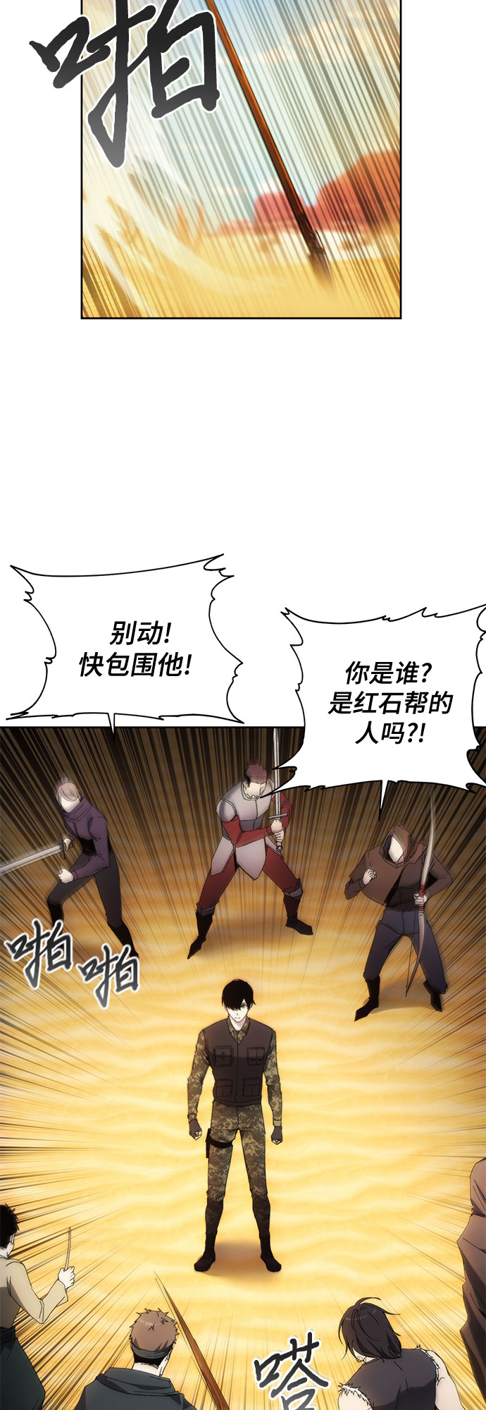 第44话37
