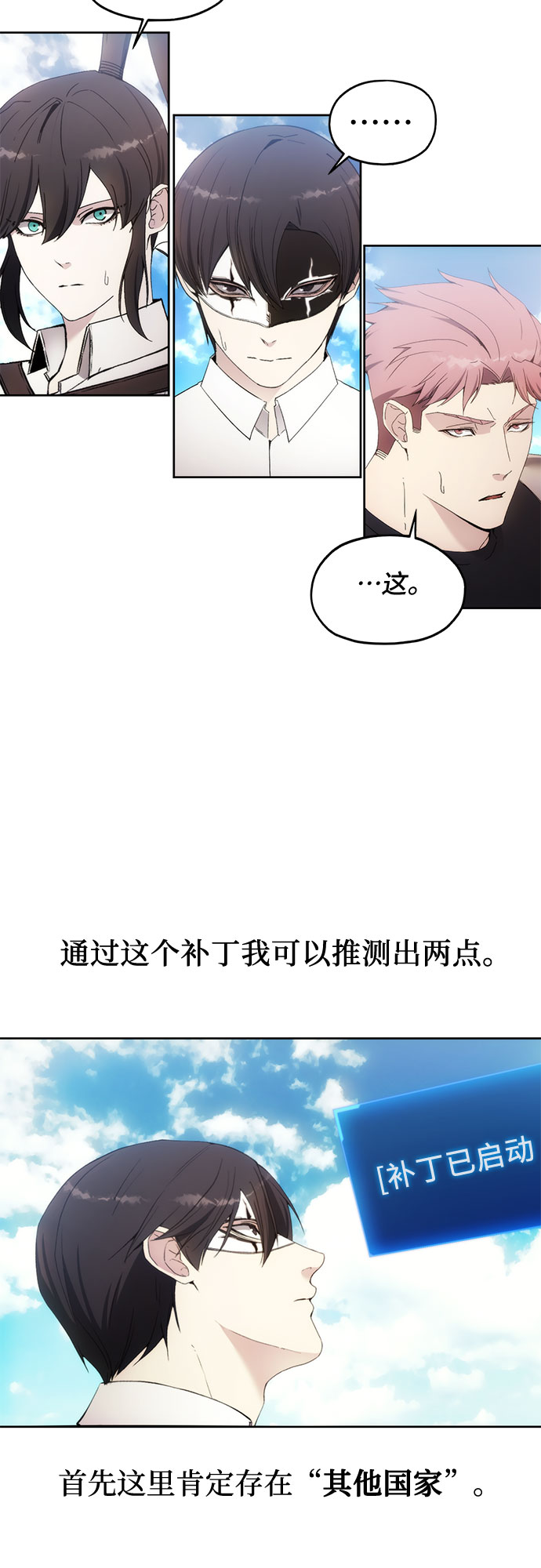 第57话32