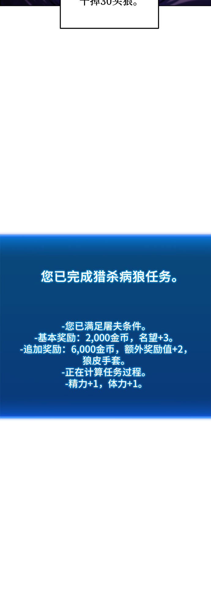 第3话14