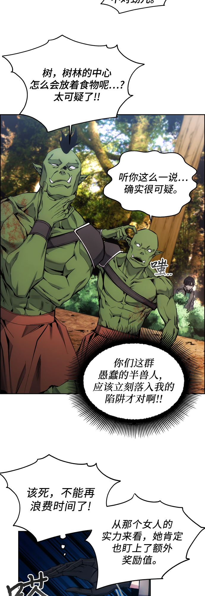 第4话45