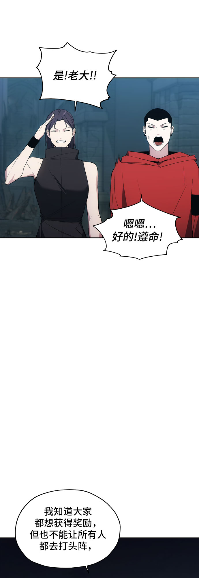 第21话18
