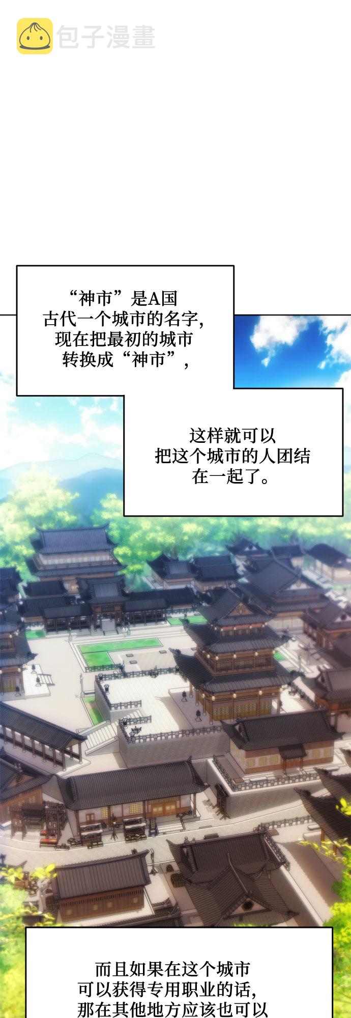 第57话33